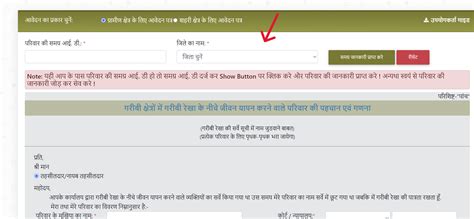 BPL Register : Login.